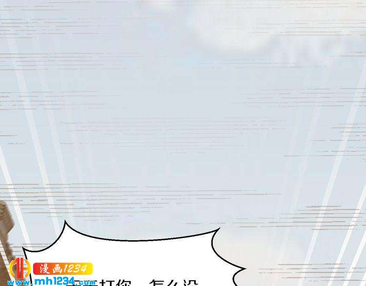 第50话 岳母，谈谈吧116