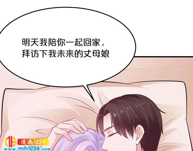 第44话 特殊的道歉方式57