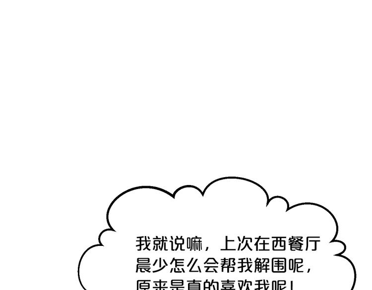 第21话 提亲60