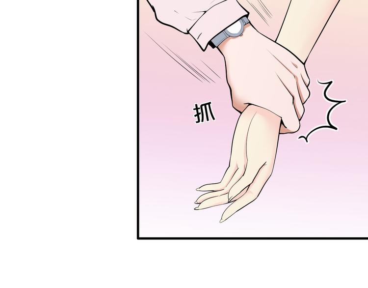 第3话 滚开死渣男！58