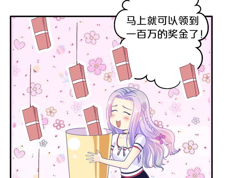 第12话 你在哪儿？想见你！59