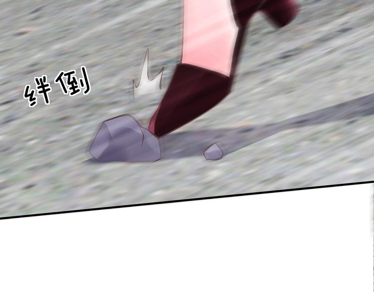 第26话 掌控你75