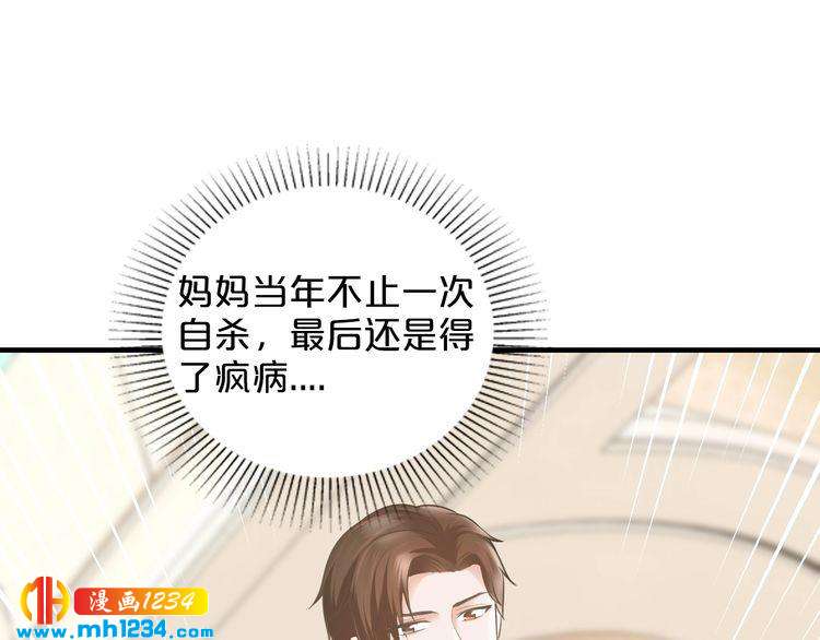 第51话 被抛弃了20