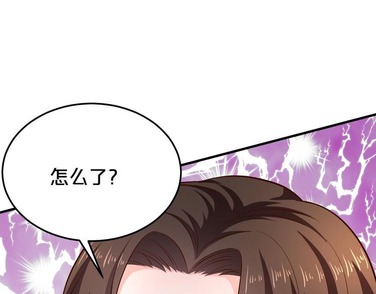 第38话 保护你是我的责任95