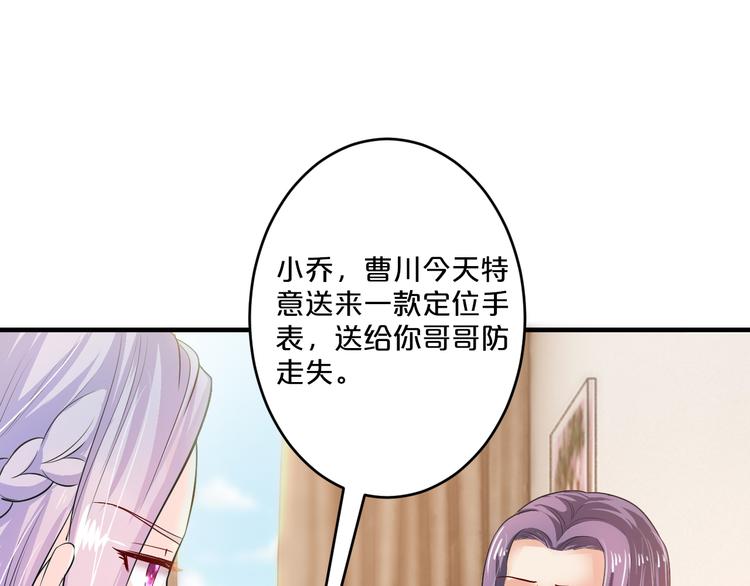 第11话 欺我女人者，废！20