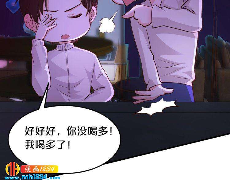 第68话 促成好事49