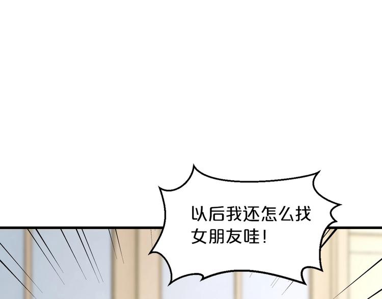第17话 动真格61