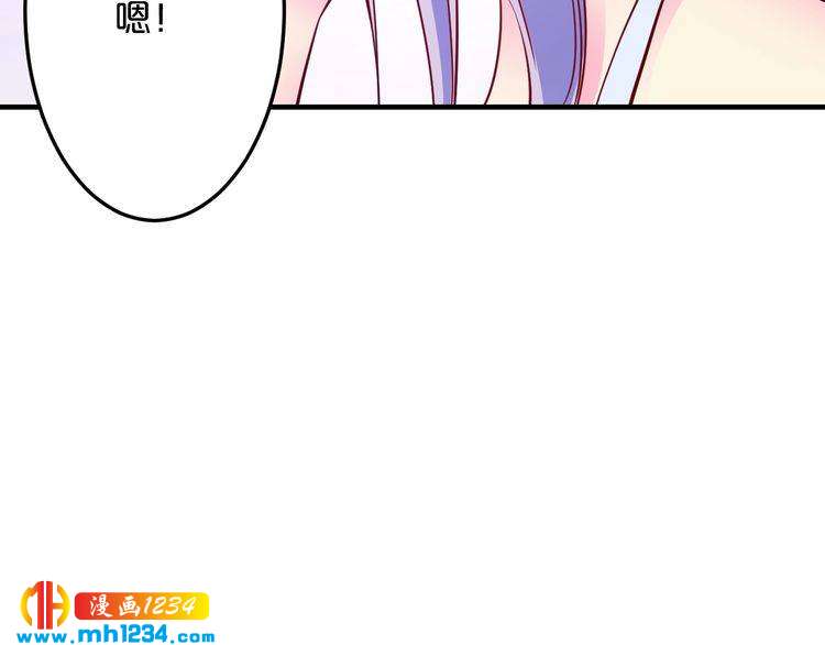 第48话 不许你再见他40