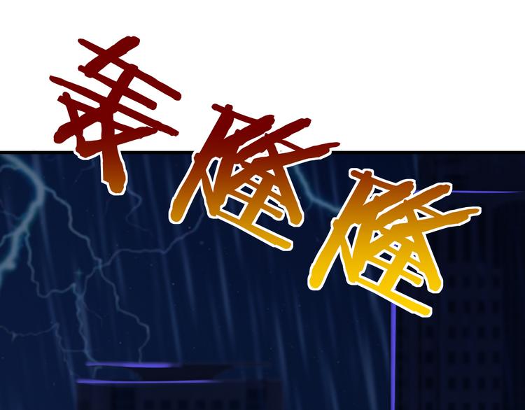 第12话 你在哪儿？想见你！94