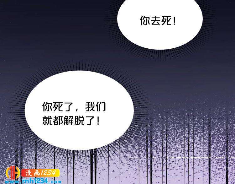 第40话 有你就够了96