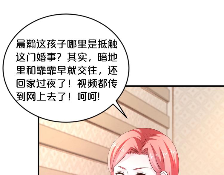 第21话 提亲35
