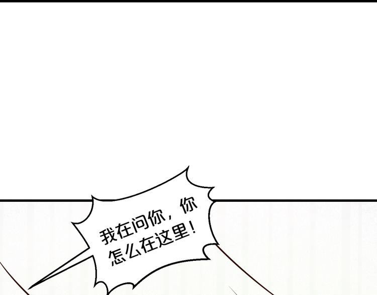 第2话 价值五百万的女人70