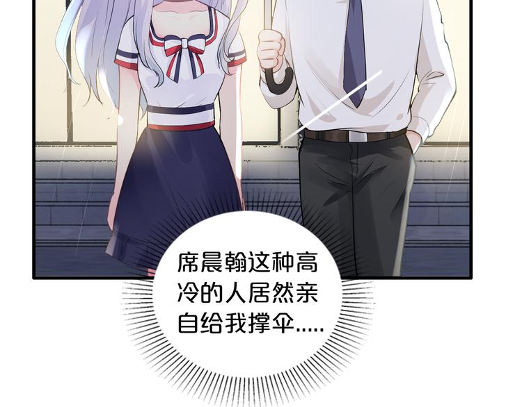 第14话 我想保护你笨蛋81