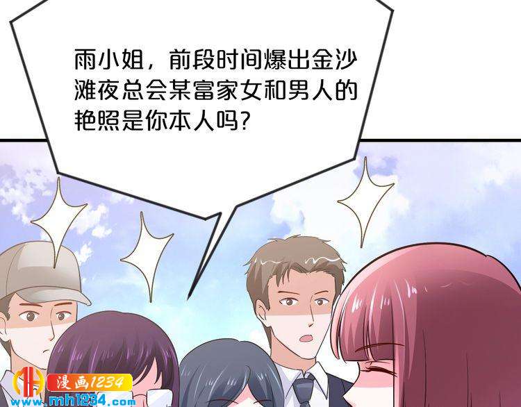 第61话 你有相信过我吗？71