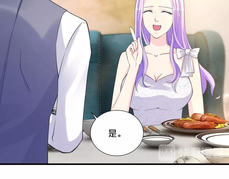 第19话 她只是替代品113