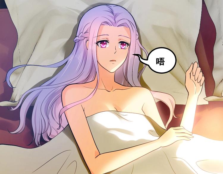 第2话 价值五百万的女人32