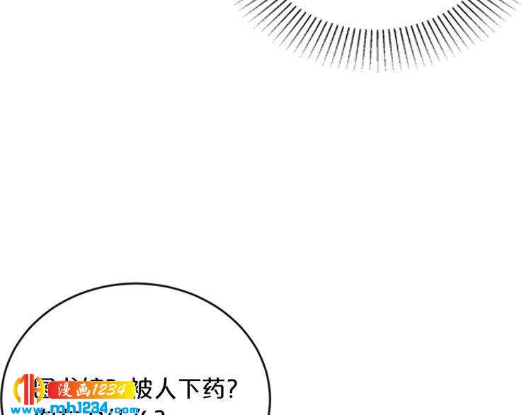 第57话 我需要一个解释86