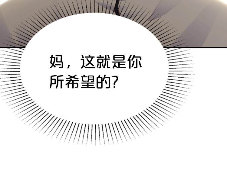 第37话 谈恋爱91
