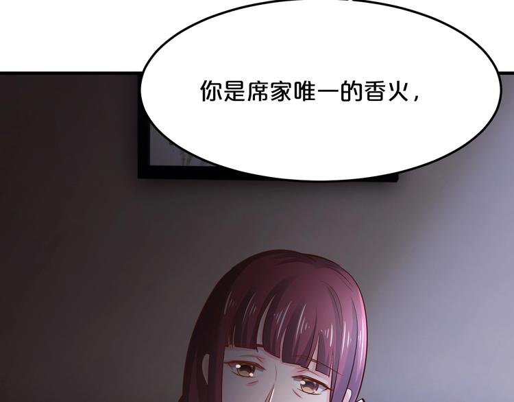 第37话 谈恋爱77