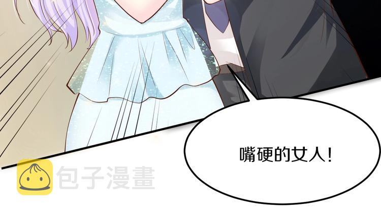 第27话 只是交易吗？13