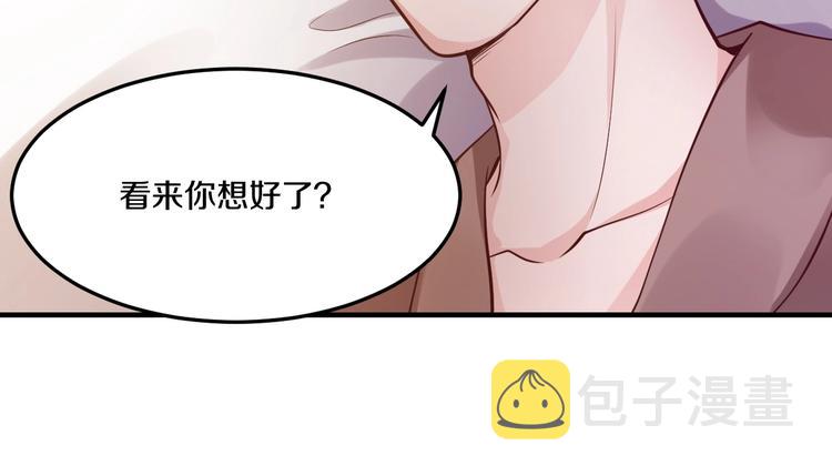 第23话 求你，养我129