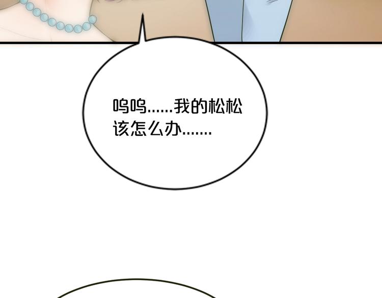 第22话 不想看你哭72