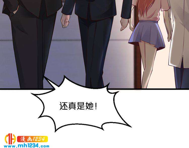 第55话 竟敢伤害我的人！79