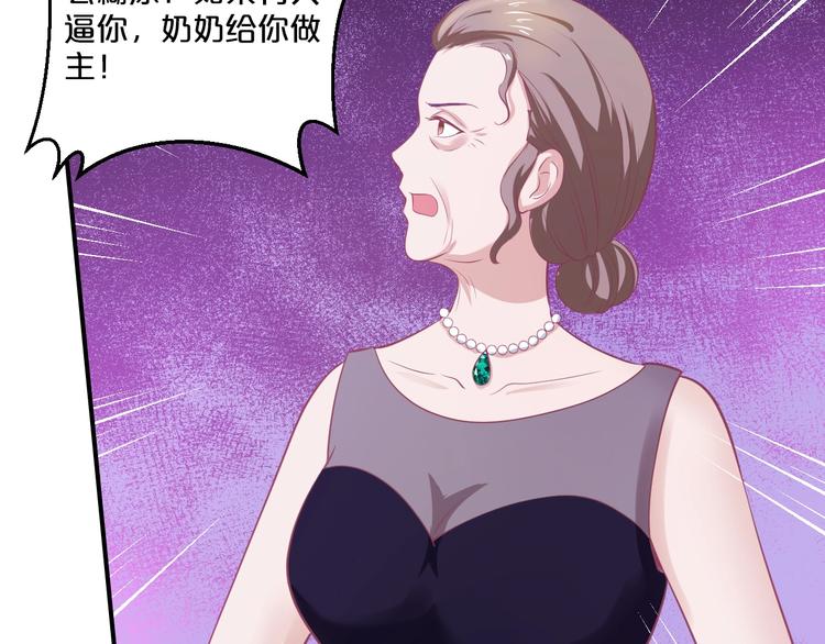 第30话 她对我的感觉96