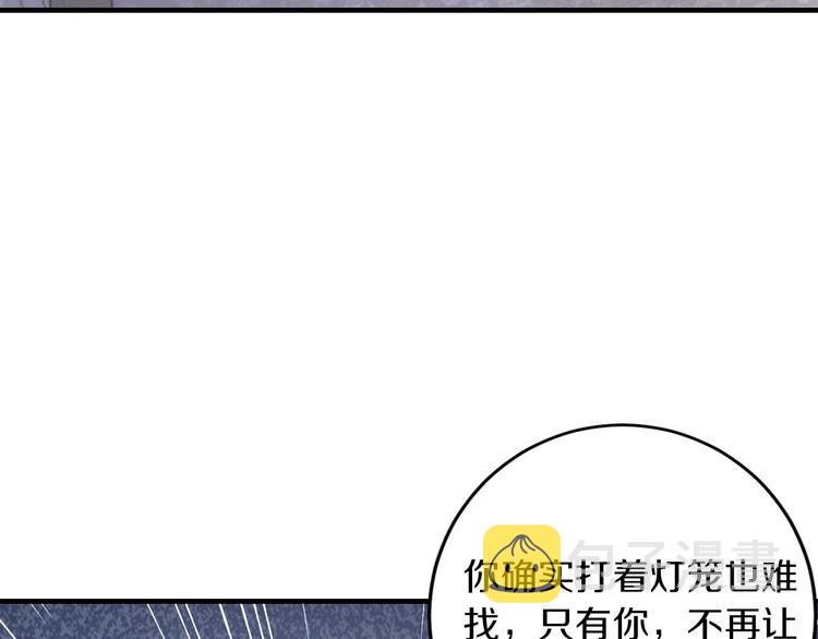 第15话 和我结婚76
