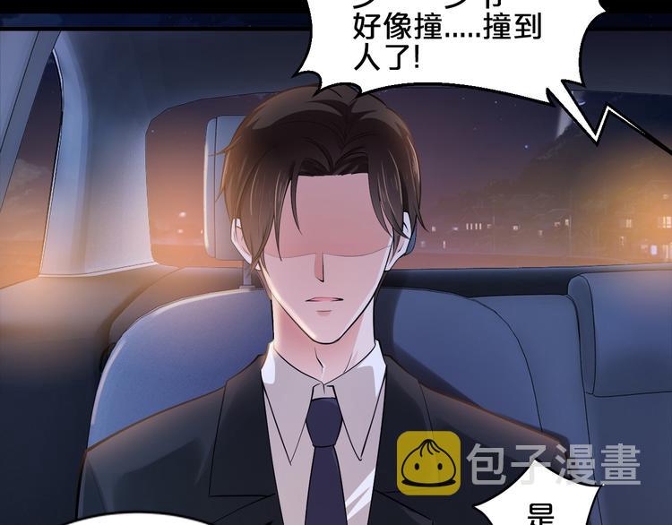 第1话 玩儿火的女人16