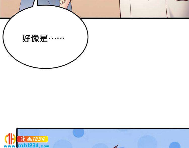 第58话 他不相信我吗？26