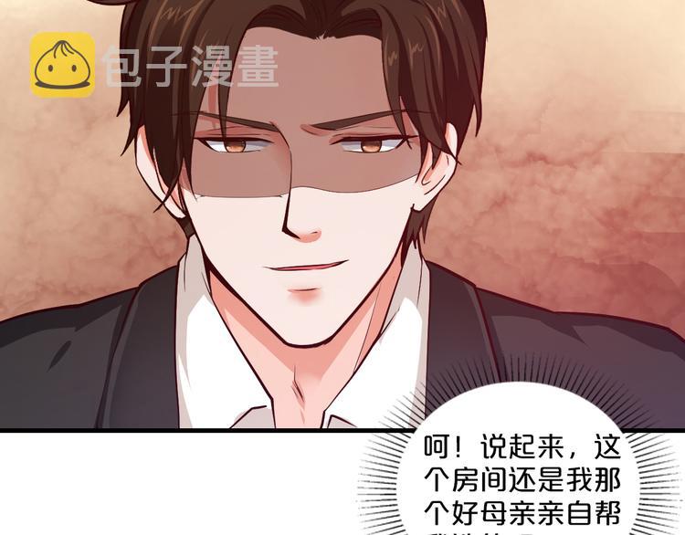 第9话 我才不要！15