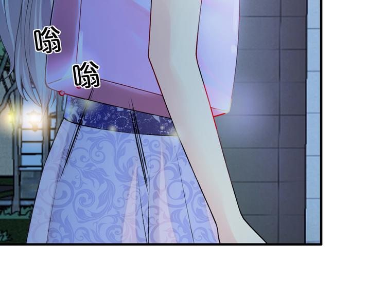 第3话 滚开死渣男！34
