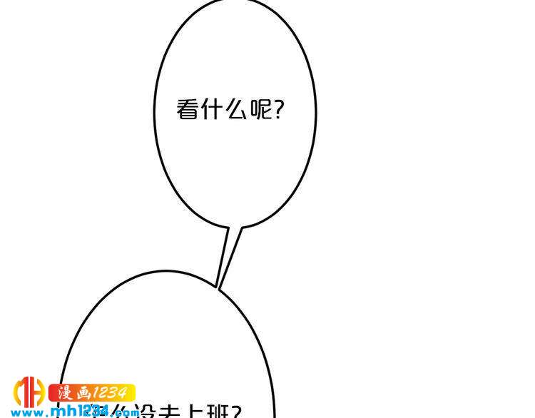 第65话 我们结婚吧69