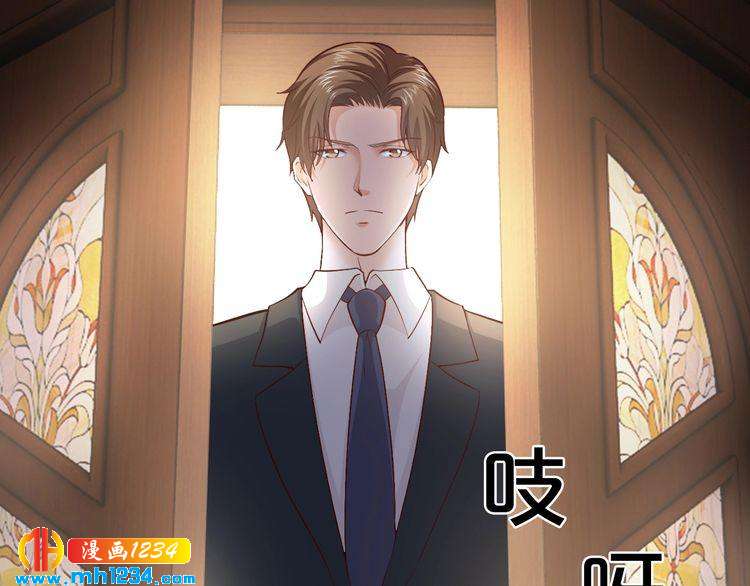第54话 你对她做了什么！50