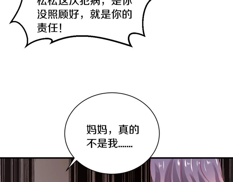 第23话 求你，养我5