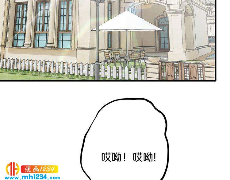 第47话 立刻离开他！41