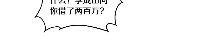 第25话 奶奶登场55