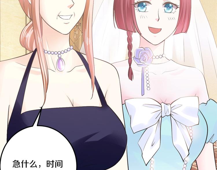 第33话 为什么要这样？20