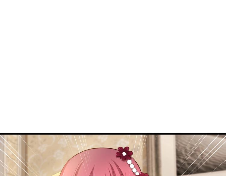 第27话 只是交易吗？120
