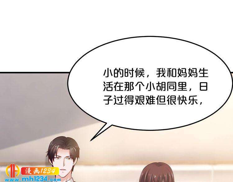 第40话 有你就够了47