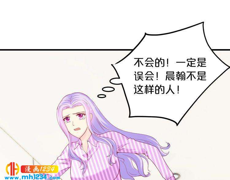 第60话 她不在意我?22