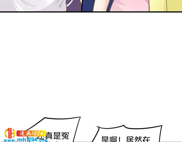 第46话 大灰狼和小白兔96