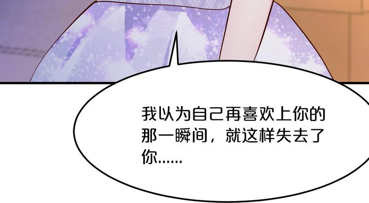 第36话 回我们的家21