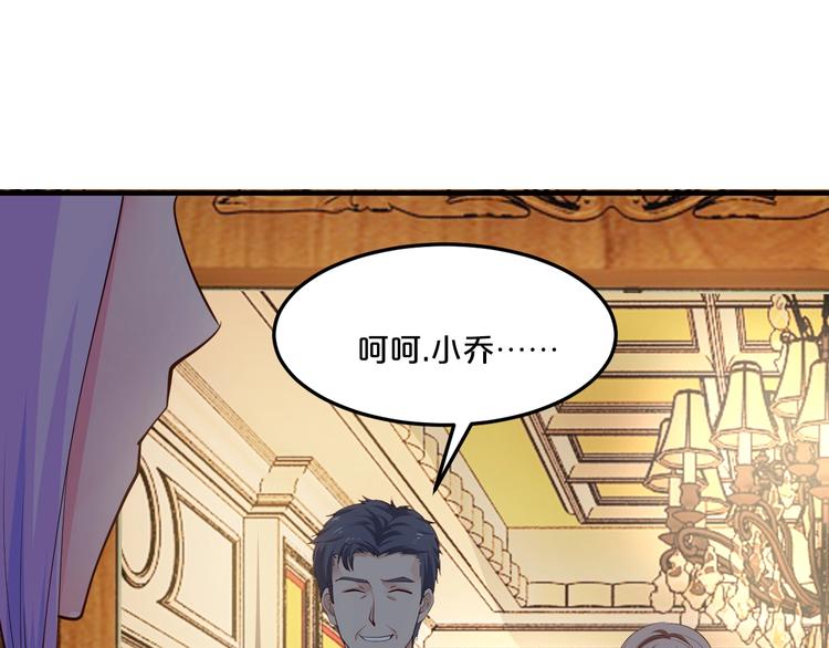 第36话 回我们的家25