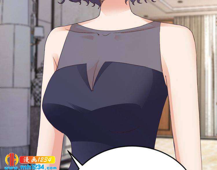 第66话 送彩礼131