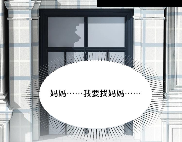 第39话 我就是你的家84