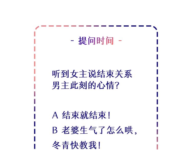 第31话 为他而心痛148