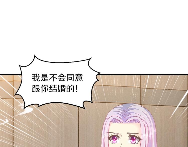 第16话 我需要你45