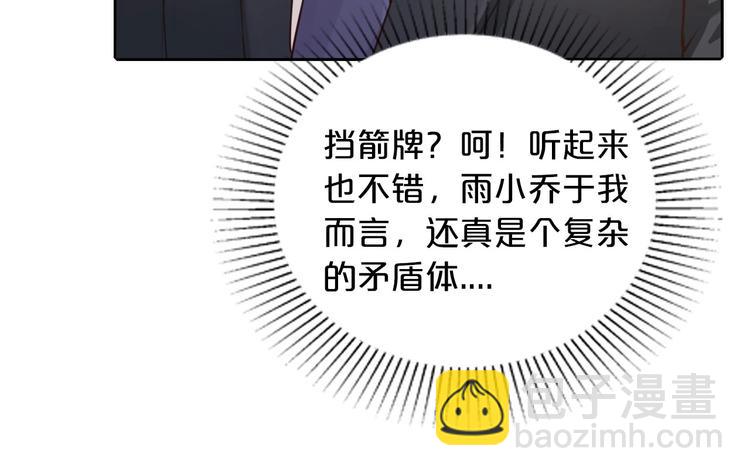 第17话 动真格116